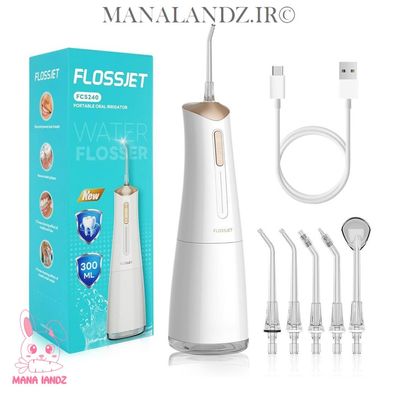واتر جت برند FLOSSJET سفارش اروپا