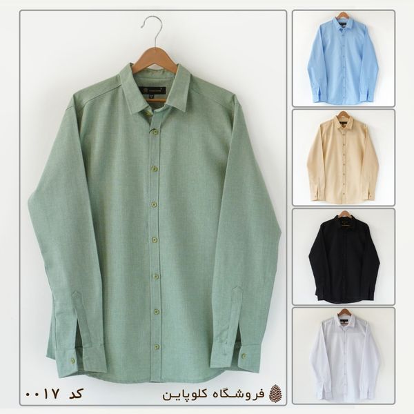 پیراهن آستین بلند کنفی - کد 0017