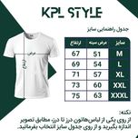 دورس سهنخ پنبه مدل TUPAC کد 1123