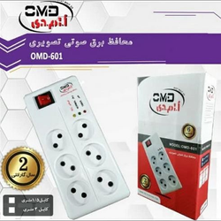 محافظ برق سادیان الکتریک مدل صوتی تصویری