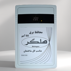 محافظ برق ساختمان