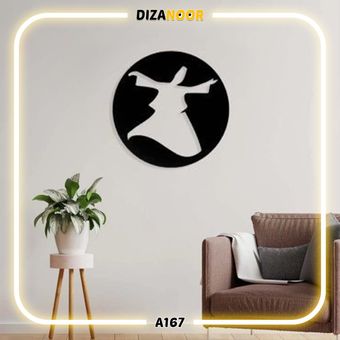 تابلو دیوارکوب طرح رقص سماع دیزانور کد A167