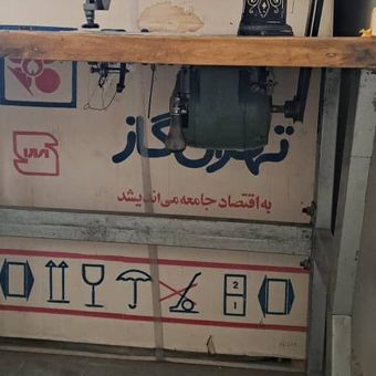 چرخ خیاطی قدیمی استوک پدالی از نوع قلابدوز(ارسال از مشهد)