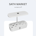 گلدان هوشمند