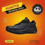 کفش کوهنوردی هامتو مدل 360897A سایز مردانه