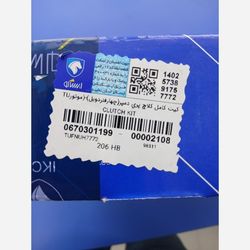 دیسک و صفحه ایساکو مدل 0670301199 مناسب برای رانا