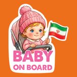 برچسب پشت ماشین جونیور-دخترانه