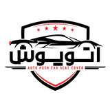 تولیدی اتو پوش