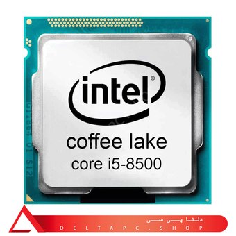 پردازنده اینتل نسل 8 مدل intel Core i5 - 8500