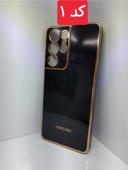 کاور محافظ My Case برای گوشی سامسونگ S21 ultra