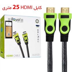 کابل HDMI کنفی 25 متری Royal