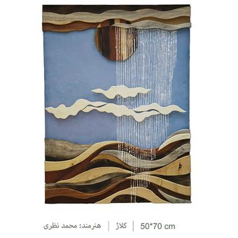 تابلو معرق چوب سایز 50*70 اثر شماره 1110