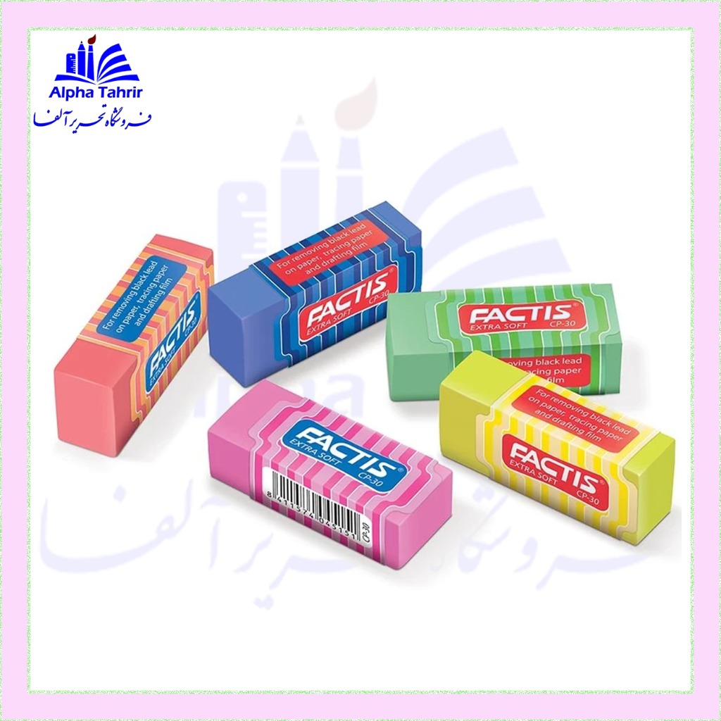 مداد مشکی لیرا