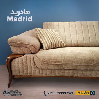 مبل مادرید