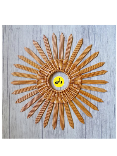 دیوارکوب خورشیدی حصیری استودیو راح