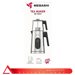 چای‌ساز مباشی مدل ME‑TM303