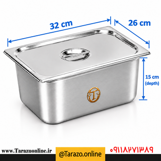 لگن بن ماری 1/2 عمق 15 با درب لئون اسمارت