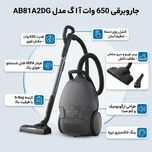 جاروبرقی 650 وات آ ا گ مدل AB81A2DG