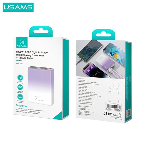 پاوربانک یوسمز مدل US-CD192 ظرفیت 10000 میلی آمپر ساعت