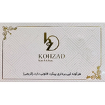 سکه پارسیان 1000 سوتی کهزاد