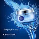 کرم روز آبرسان HA هیالورونیک اسید بیوآکوا BIOAQUA