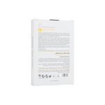 کرم ضد آفتاب دورچشم بدون رنگ لافارر، 30 SPF