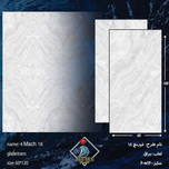 (60*120) 4mach 18