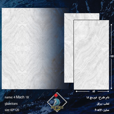 (60*120) 4mach 18