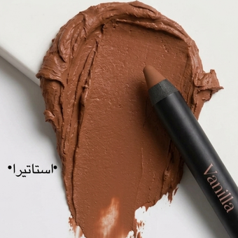 رژلب مدادی مات - استاتیرا
