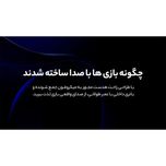 هدست پلی استیشن 5 سونی مدل PULSE Elite Wireless