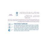 مسواک اسپارکل مدل S5 با برس خیلی نرم بسته 2 عددی