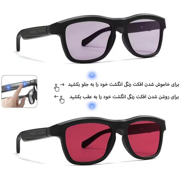 عینک هوشمند