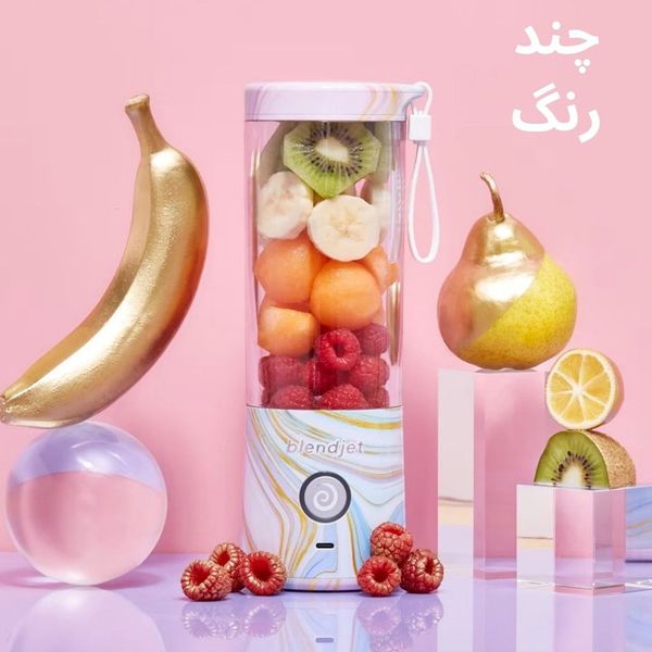 شیکر بلندجت مدل شارژی کد V2 Portable گنجایش 0.47 لیتر