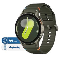 ساعت هوشمند سامسونگ مدل Galaxy Watch 7  44mm دارای قابلیت های کنترل موسیقی (Music Player) بند پلاستیک