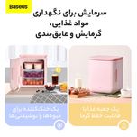 یخچال سفری