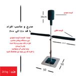 کیسه بوکس ایستاده