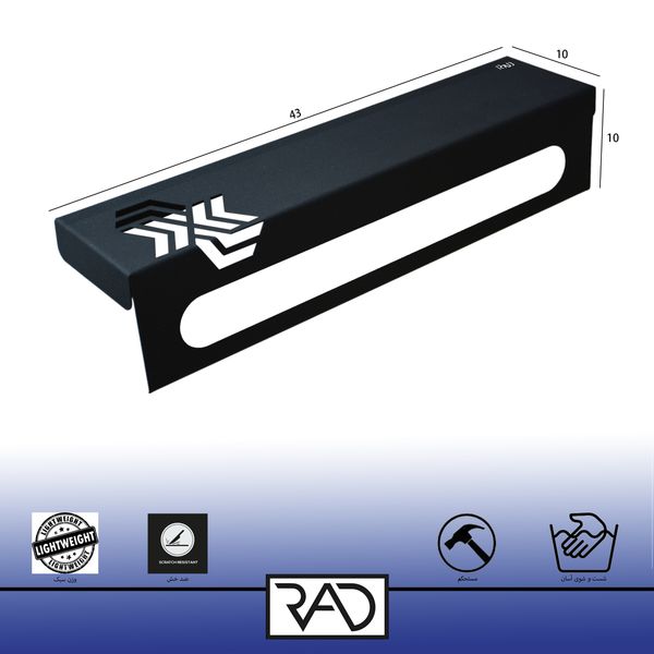 ست سرویس بهداشتی 2 پارچه راد مدل RAD01