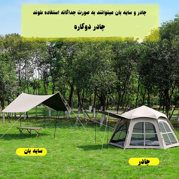 چادر اضطراری