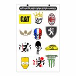 برچسب بدنه خودرو ونگارد طرح monster کد A010 بسته 12 عددی