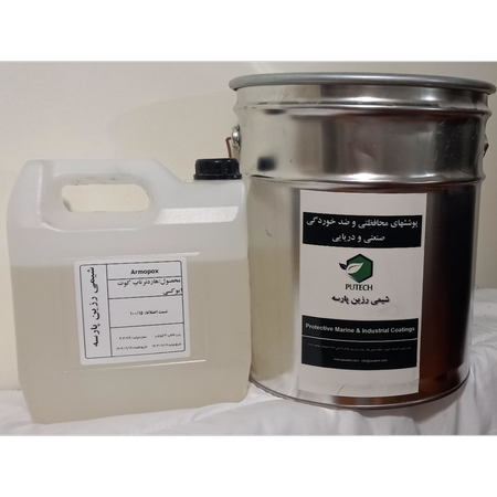 رنگ کف پوش اپوکسی میانی Armopox-M10