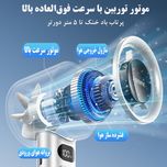 پنکه دستی شارژی بدون پره