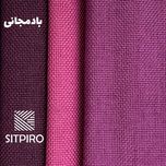 پرده نوین پرده خورشید مدل کتان NY311 سایز 280 × 140 سانتی متر