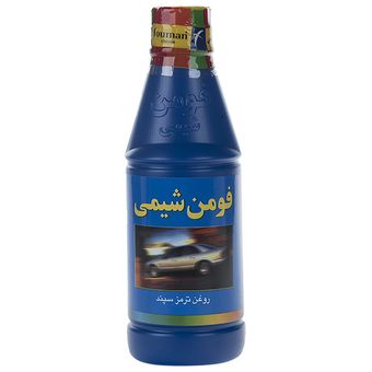 روغن ترمز خودرو کاسپین فومن شیمی آبی Dot 4 حجم 250 میلی‌ لیتر