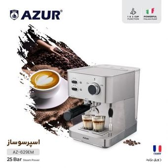 اسپرسوساز آزور مدل AZ629 ظرفیت 1.5 لیتر با قدرت بخار 25 بار