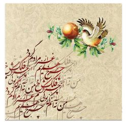 رومیزی برند رومیزی باز مدل انار یلدا 555