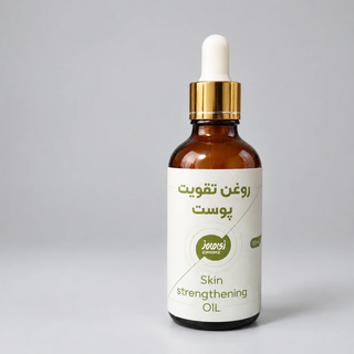 روغن تخصصی تقویت پوست