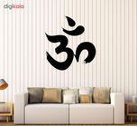 استیکر وی وین آرت طرح حرف Om کد S68