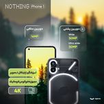 گوشی موبایل ناتینگ مدل Phone 1 دو سیم کارت ظرفیت 256 گیگابایت و رم 8 گیگابایت