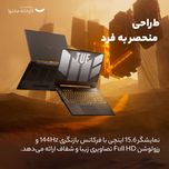 لپ تاپ 15.6 اینچی ایسوس مدل TUF Gaming F15 FX507VV4-LP058-i7 16GB 512SSD RTX4060