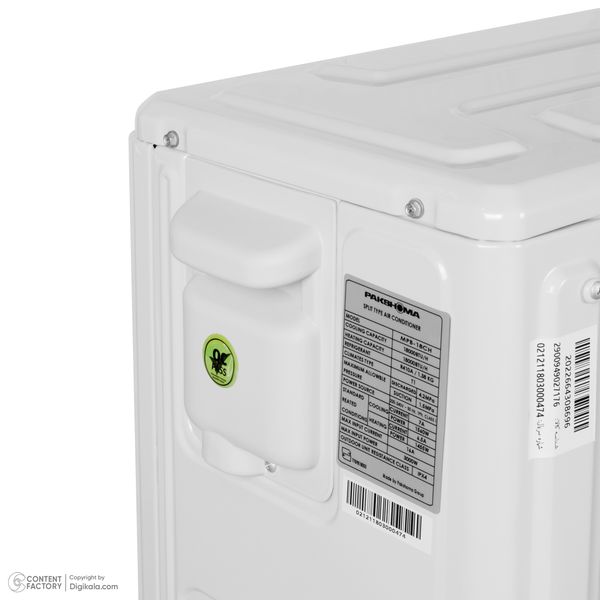 کولر گازی اسپلیت 18000 پاکشوما مدل MPB-18CH